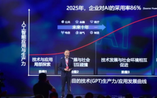 数字科技引领未来，中国数科官网重塑数字经济新生态