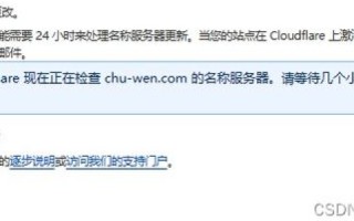 国内是否有真的免备案空间？