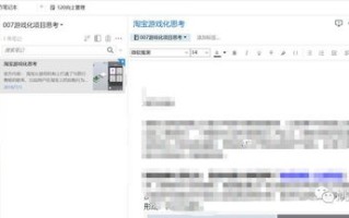 新手互联评测，全面解析互联网新手的必备工具与实用技巧