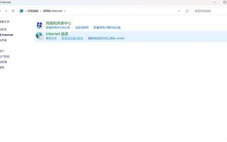 QQ个性域名显示，打造专属网络名片的新风尚