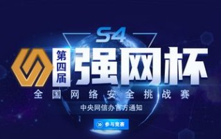 稳网互联官网—打造无懈可击的网络连接