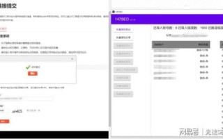 不同网站内容用二级目录还是二级域名的策略探讨