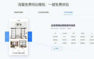 如何免费建一级域名的网站