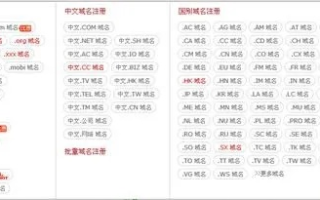 哪家博客可以免费绑定顶级域名？