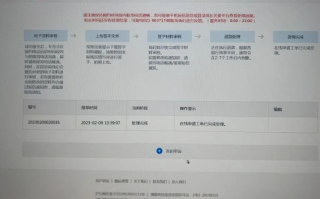 探索域名注销，当注册的域名不再需要时，能否退款？