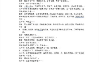 求免费com的二级域名，如何合法、安全地获取与使用