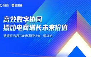 中企合租网，赋能企业高效合作，共创数字时代新篇章