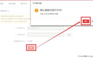如何在购买的虚拟主机上安装WordPress