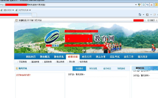 如何在IIS上绑定已注册的域名