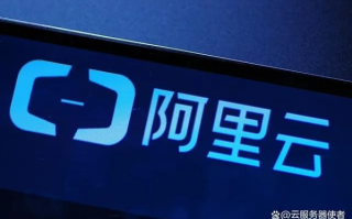 国际阿里云服务器中国警方能介入吗？