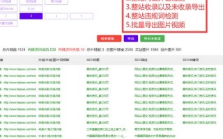 域名转向，全面指南与最佳实践
