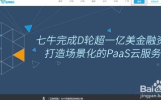 域名，互联网时代的无形资产与品牌基石