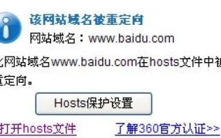 网站换域名，不做301重定向的潜在风险与必要性分析