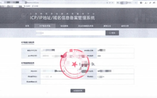 新网注册的PW域名能否解析到海外IP？是否需要备案承诺书？