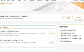 我的网站搭建之旅，从域名注册到备案完成