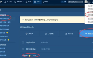 如何为百度空间设置个性域名