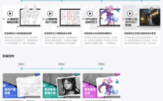 一站式学习新体验，菜鸟教程官网全面指南