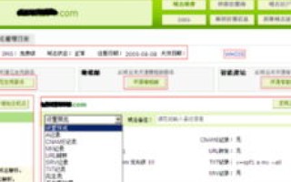 建站全解析，域名与空间，你真的需要自行购买吗？