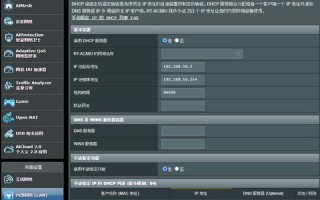 如何查看域名解析的IP地址，详细步骤与工具介绍
