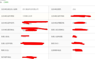 一个网站能绑定几个域名？每个域名都需要备案申请吗？