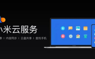 奇米云的真实使用体验，您是否了解这款云服务？
