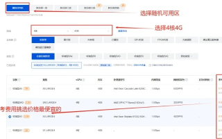 193主机官网，一站式高效服务，打造专业网络体验的平台