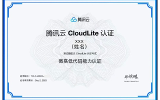 腾讯云实名认证审核速度及紧急处理指南