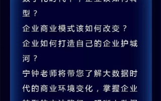 第一商务引领新时代企业转型升级的潮流