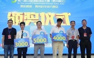 九鼎科技，在变革中稳舵前行