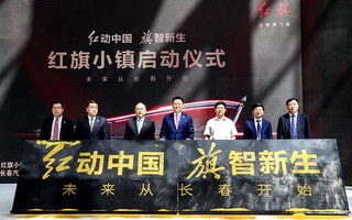 旗易中国，传承与创新并驱的民族文化复兴之路
