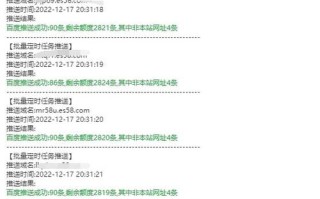 从二级域名到一级域名的跨越，全面解析域名注册与购买的奥秘