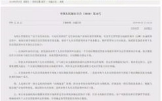 如何在万网购买CN域名并完成备案（无空间情况下）