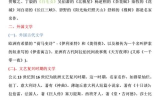 新众互联，用户体验与使用心得分享