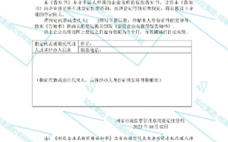 天津的域名在哪里可以备案