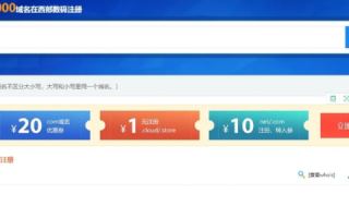 请问这个域名是被谁注册了？明天到期后我是否可以重新注册？