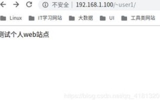 个人网站，这样的虚拟主机是否足够？