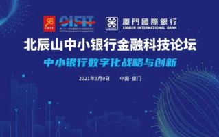 易信科技，创新引领，科技力量的践行者
