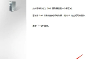 如何在电脑上建立虚拟机并搭建网站空间