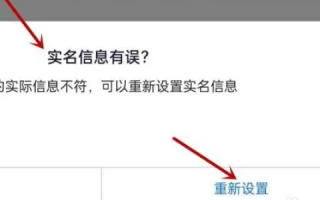 怎么取消万网域名实名认证