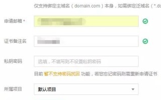 我刚申请得二级域名怎么打不开？
