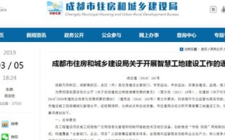 域名原接入商取消接入后的应对之策
