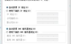 使用路由器时出现域名解析错误导致不能上网，原因、解决步骤与预防措施