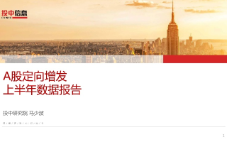宏发数据，稳中求进的坚持与实践