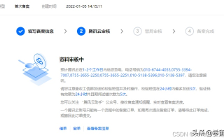 个人网站迎来新纪元，无需备案即可使用CN域名