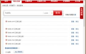 域名备案号注销后网站无法访问的应对方案，解析、排查与恢复策略
