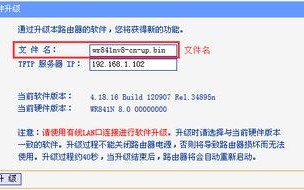 二级域名提示危险，会影响主域名吗？