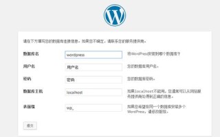 系统无法让您登陆，请确定您的用户名及域名无误，然后再输入密码