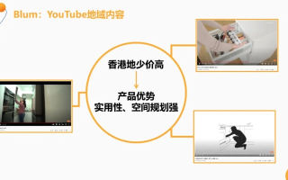香港空间，寻找好用且便宜的解决方案