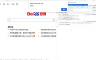 网络红页中文域名怎么跳转到已有的网站上去