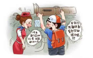 寻找便宜空间，你是否真的适合使用曾经被占用的空间